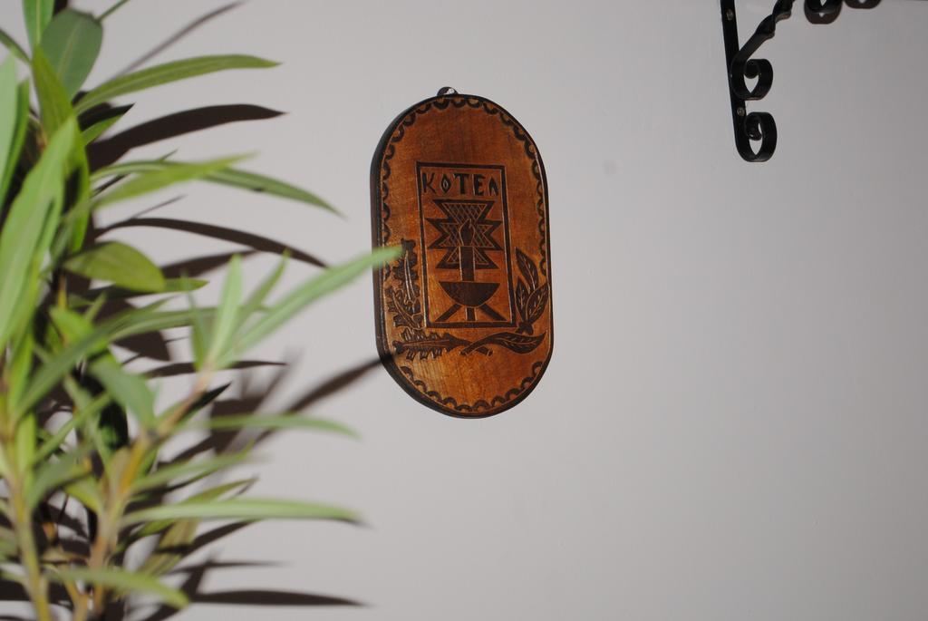Guest House Vodolei 科泰尔 外观 照片